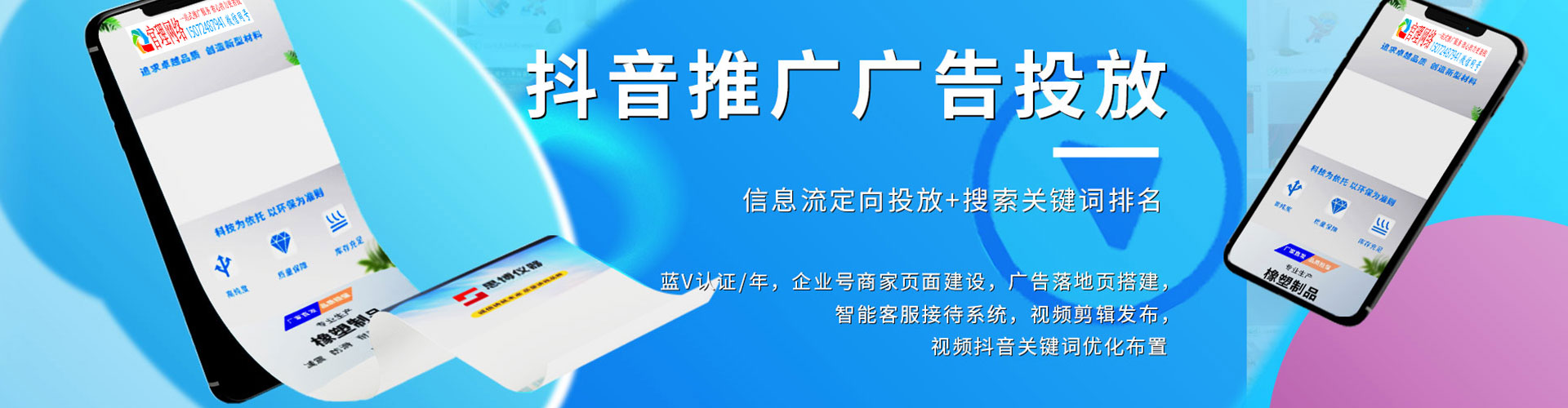 吉州推广竞价