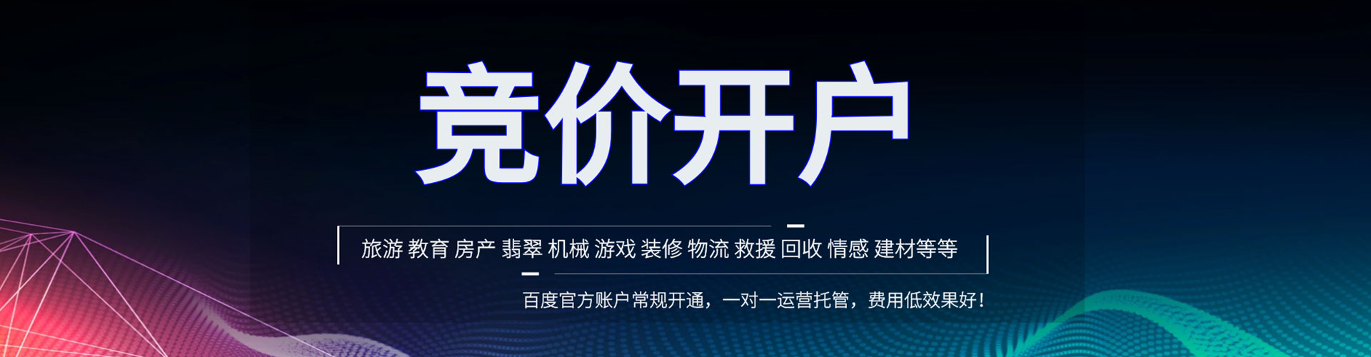 吉州sem怎么做