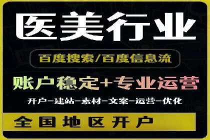 案例解析：SEM推广助力电商转化率提升